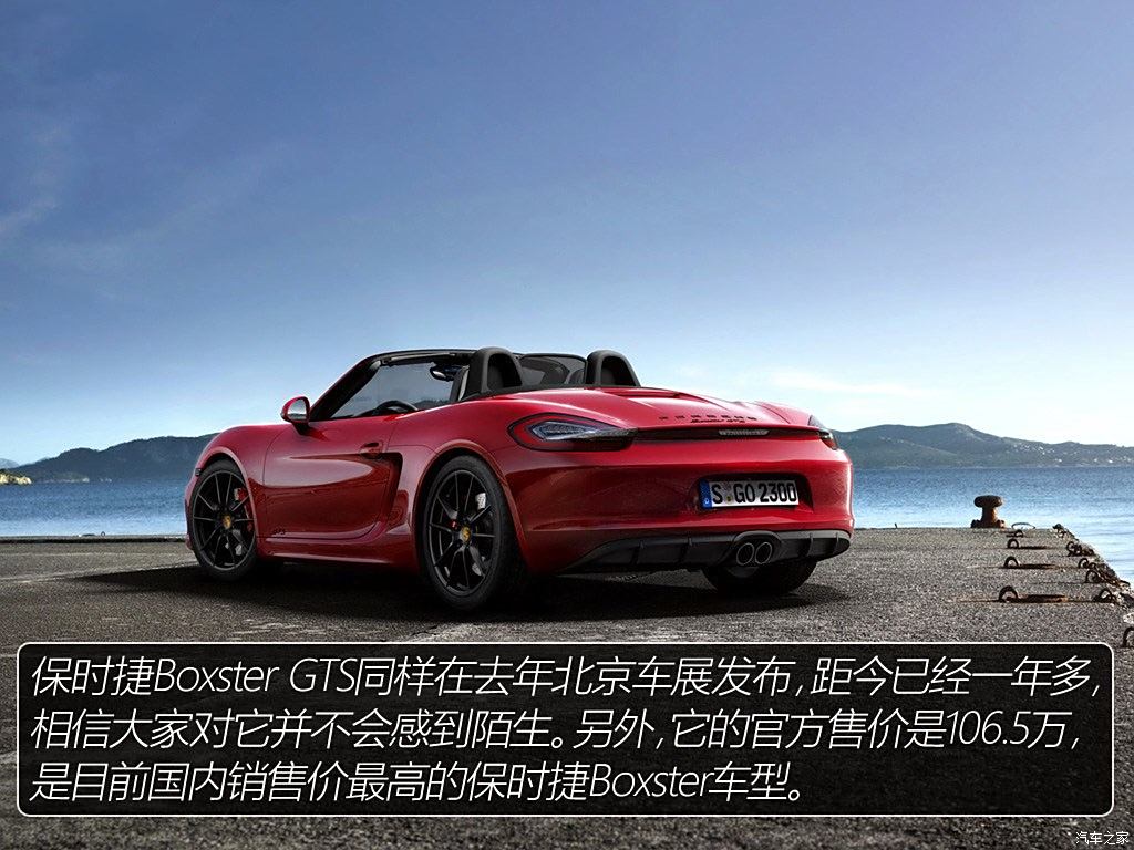 保时捷Boxster价格与性能全面评测