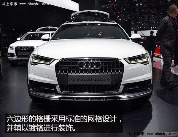 奥迪A6最新报价与图片评测大全