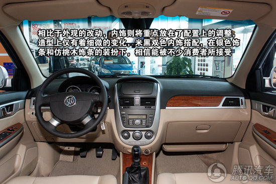 通用别克凯越汽车深度评测报告