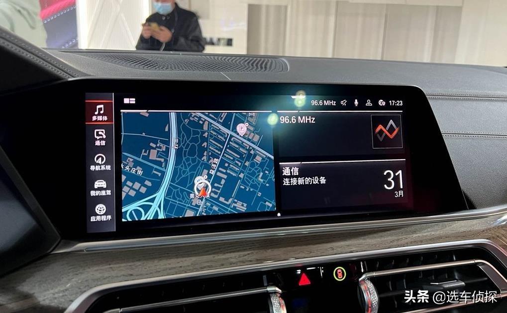 华晨宝马X5报价与评测详解
