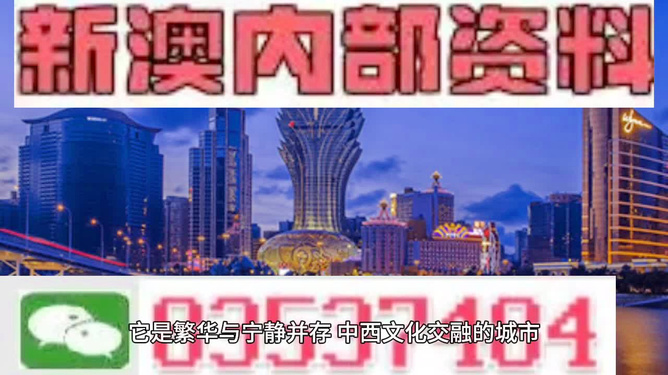新奥门全年免费资料|精选解释解析落实