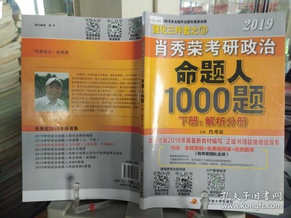 澳门精准王中王三肖三码2021应用|精选解释解析落实