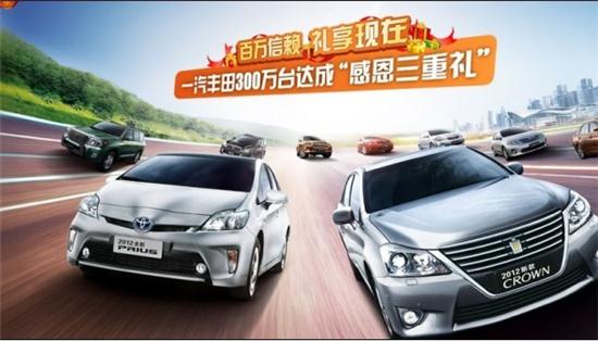 深度体验报告，车型名称——公里之旅的背后故事