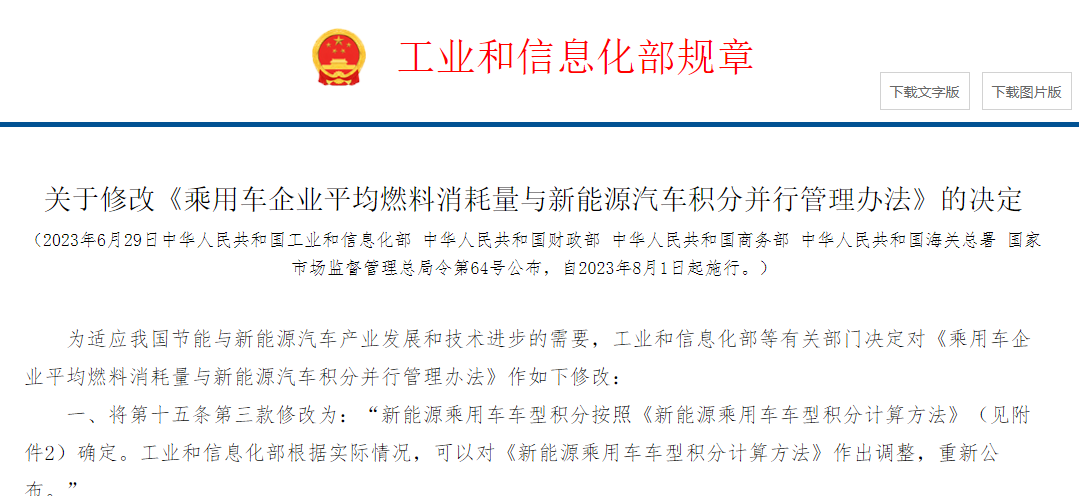 新澳天天开奖资料大全最新54期129期|精选解释解析落实