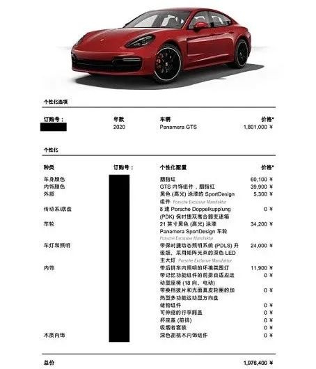 保时捷，价格与性能的双重考量——全面汽车评测