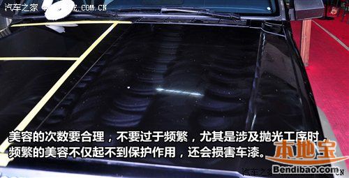 揭秘汽车封釉价格，评测市场热门产品
