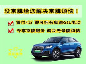 北京奥吉通汽车评测，性能与品质全面解析