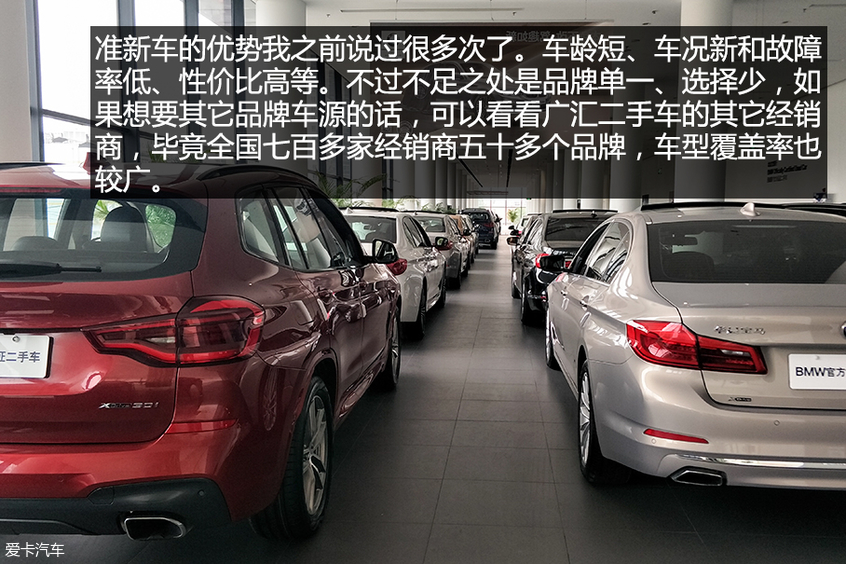 广汇二手车质量评测