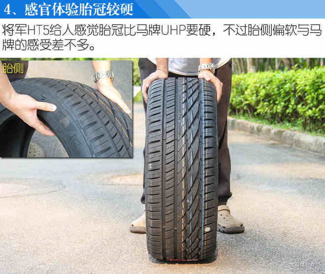 车交流 第11页
