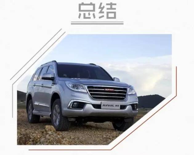 红杉豪华SUV深度评测，豪华与性能的完美融合