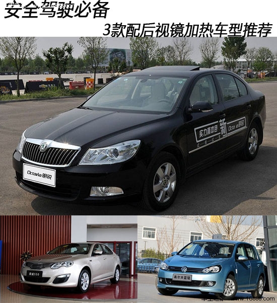 上海汽车评测，安全驾驶的必备指南