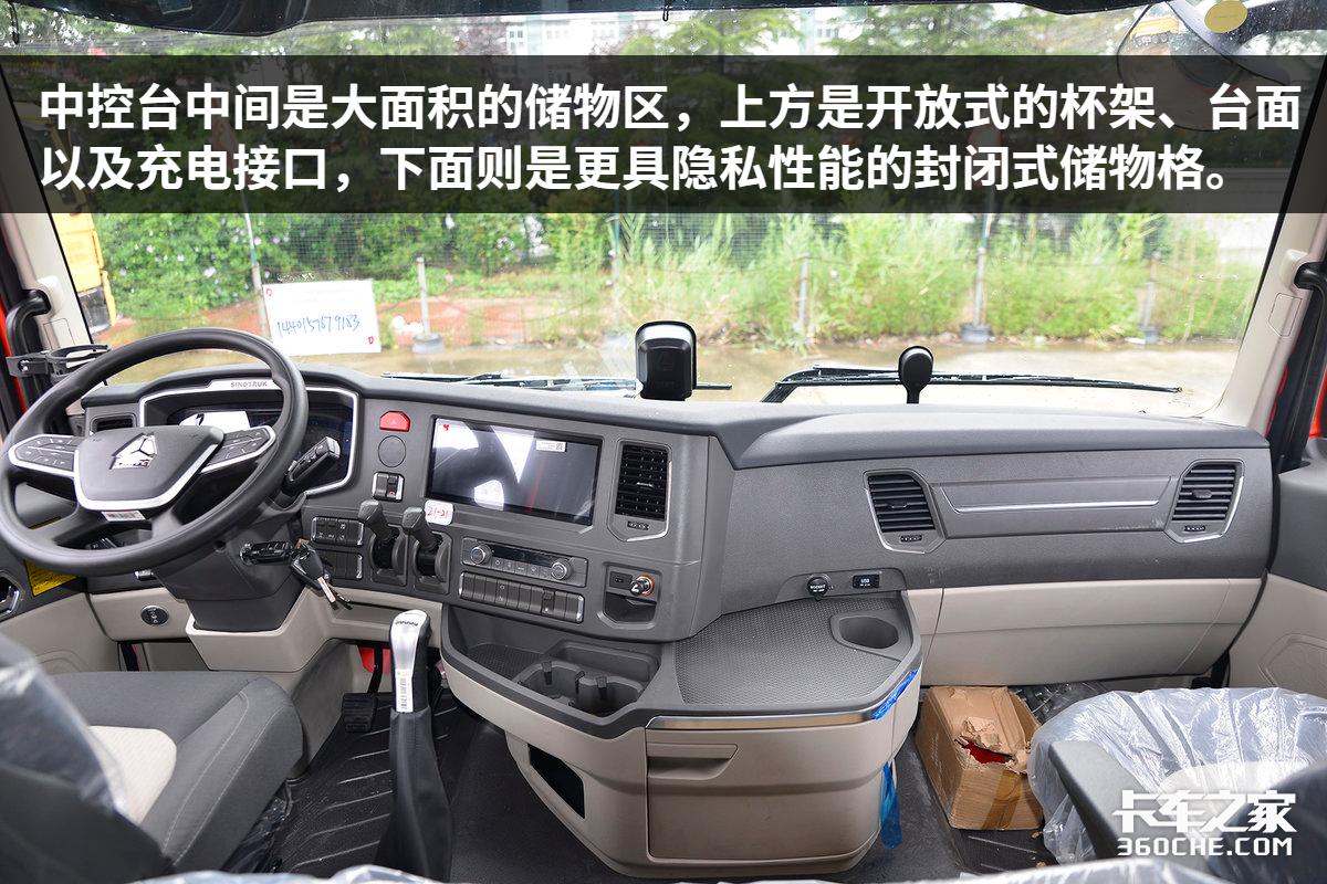 重汽豪沃汽车评测，深度体验与性能解析