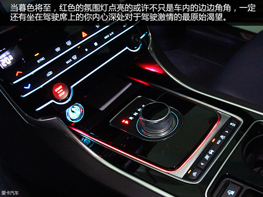 捷豹汽车性能与品质评测