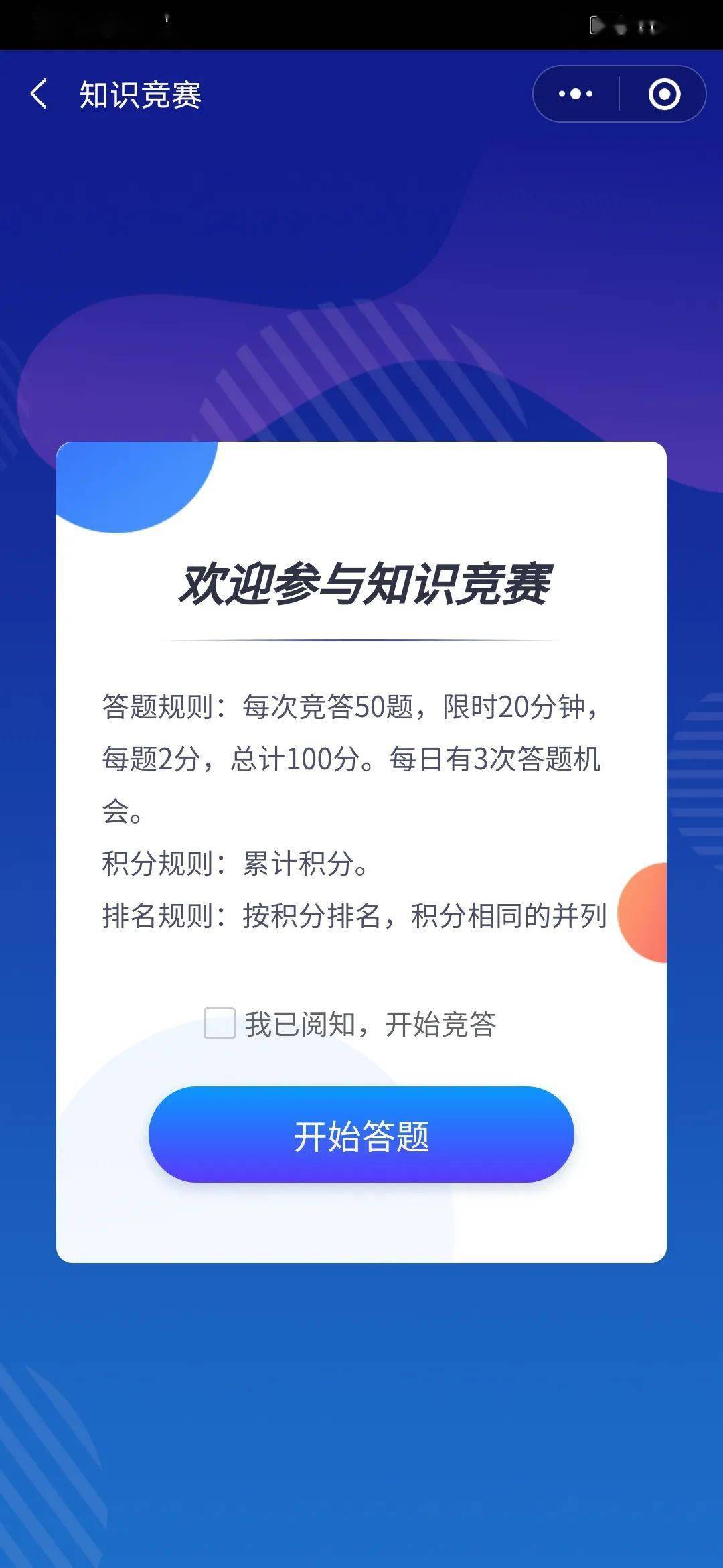 本田小战鹰汽车评测报告