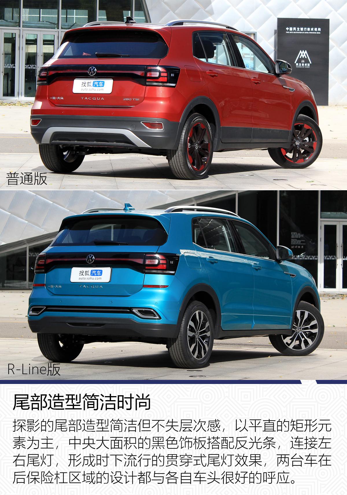 成都一汽大众汽车评测报告